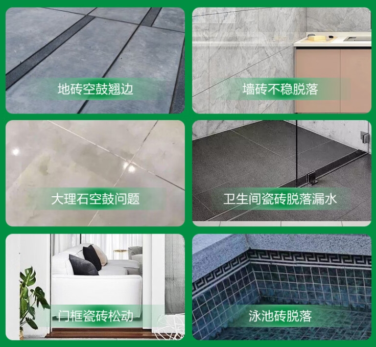 福州市瓷砖空鼓维修公司分享下旧房翻新时，原瓷砖基层处理不到位可能会导致的问题